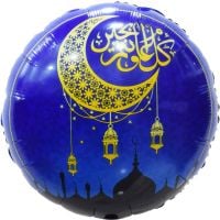 18" Eid Mubarak Script Balloon