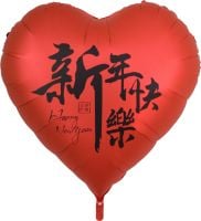 55" Happy Lunar New Year Heart Balloon